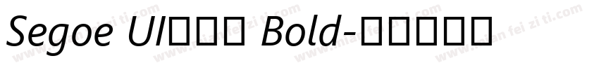 Segoe UI兰亭黑 Bold字体转换